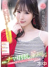 HMN-720 DVD封面图片 