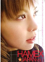 HMXJ-001 DVD Cover