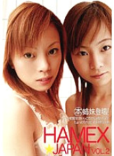 HMXJ-002 DVD Cover