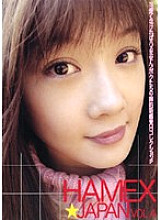 HMXJ-004 DVD Cover