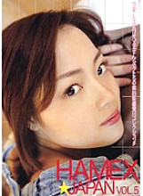 HMXJ-005 DVDカバー画像