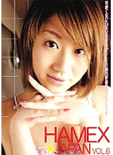 HMXJ-006 Sampul DVD
