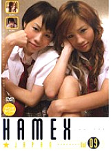 HMXJ-009 Sampul DVD