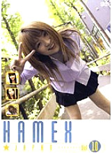 HMXJ-010 DVD Cover