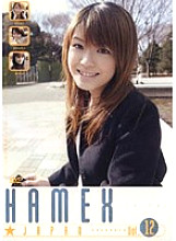 HMXJ-012 Sampul DVD