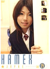 HMXJ-014 DVDカバー画像