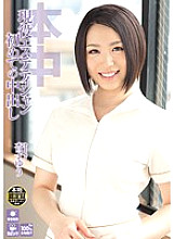 HND-028 DVD Cover