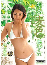 HND-072 DVD Cover