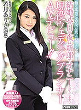 HND-676 DVD Cover