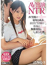 HND-799 DVD Cover