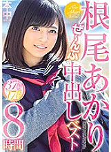 HNDB-166 DVD Cover