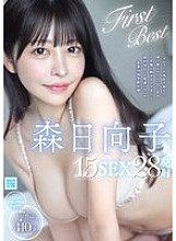 HNDB-251 DVD Cover