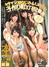 HNDS-030 DVD Cover