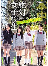 HNDS-053 DVD Cover