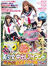 HNDS-066 DVD Cover