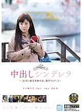 HNTV-003 Sampul DVD