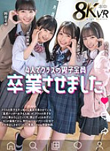 HNVR-151 DVD Cover