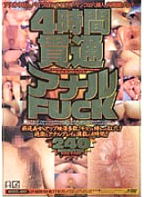 HOCL-017 DVD封面图片 