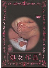 HOCL-027 DVD Cover