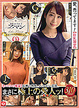 HOIZ-036 DVD Cover