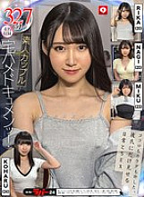 HOIZ-139 DVD Cover