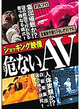 HOKS-088 DVDカバー画像