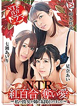 HOMA-039 DVD Cover