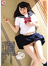 HOMA-078 DVD Cover