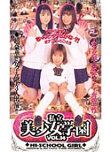 HP-048 DVD Cover