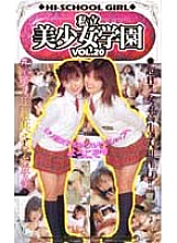 HP-055 DVD Cover