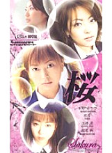 HP-058 DVD Cover
