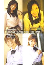 HP-061 DVD Cover