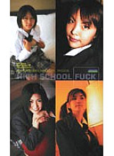 HP-063 DVD Cover