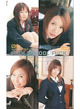 HP-073 DVD Cover