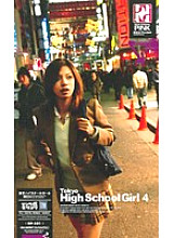 HP-081 DVD Cover