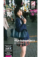 HP-087 DVD Cover