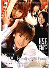 HPD-094 DVD Cover