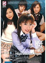 HPD-095 Sampul DVD
