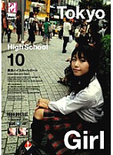 HPD-106 DVD Cover