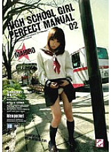 HPD-119 Sampul DVD