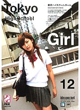 HPD-122 DVD Cover