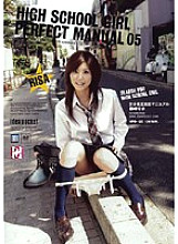 HPD-125 Sampul DVD