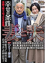 HQIS-062 DVD Cover
