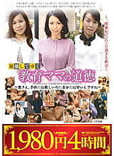 HRCN-031 DVD Cover