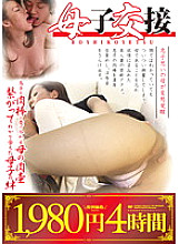 HRCN-041 DVD Cover