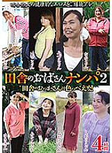 HRD-104 DVD Cover