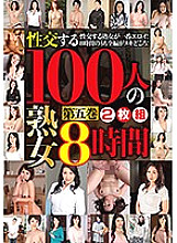 HRD-118 Sampul DVD