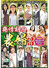 HRD-146 DVD Cover
