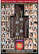 HRD-180 DVD Cover