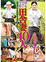 HRD-227 DVD Cover
